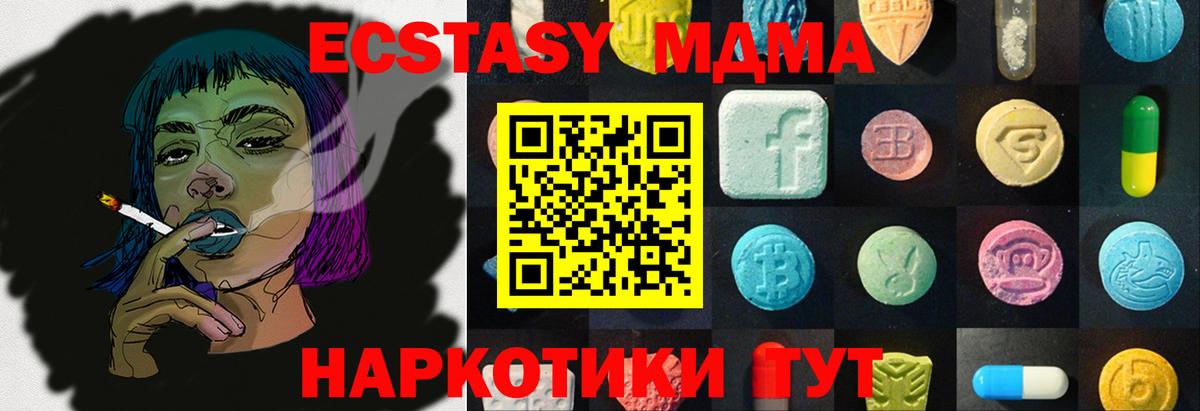 ЭКСТАЗИ  Вход с VPN  Ноябрьск  Экстази бентли 
