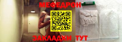 гидра Славгород