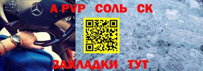 трава Сланцы