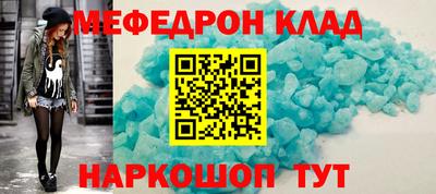 трава Сланцы