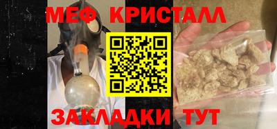 трава Сланцы