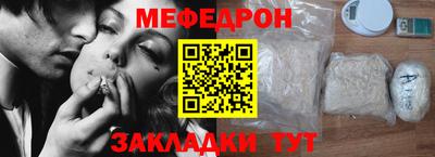 трава Сланцы