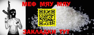 трава Сланцы