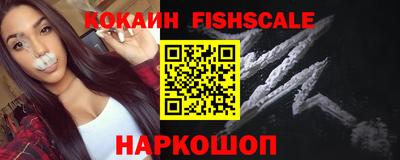 гидра Славгород