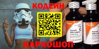 гидра Славгород