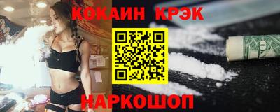 гидра Славгород