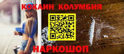гидра Славгород