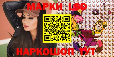трава Сланцы