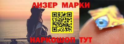 трава Сланцы