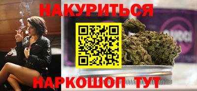 гидра Славгород