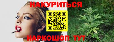 трава Сланцы