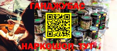 гидропоника Славянск-на-Кубани