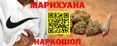 трава Сланцы