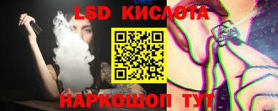 гидропоника Славянск-на-Кубани