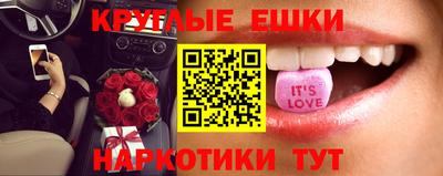 трава Сланцы