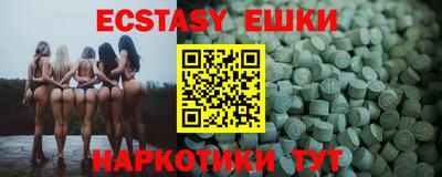 гидра Славгород