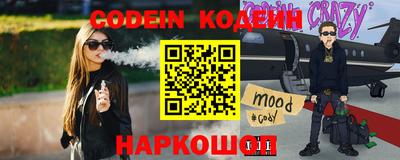 трава Сланцы