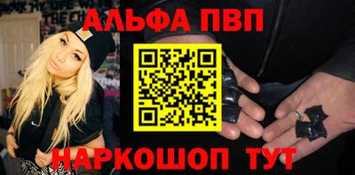 гидра Славгород