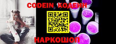 гидра Славгород