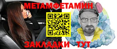 гидропоника Славянск-на-Кубани
