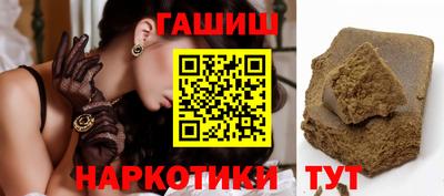 гидропоника Славянск-на-Кубани