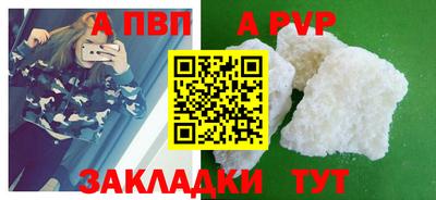 трава Сланцы