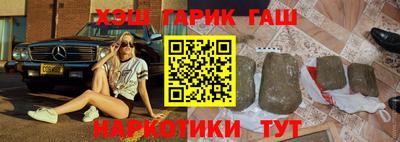трава Сланцы