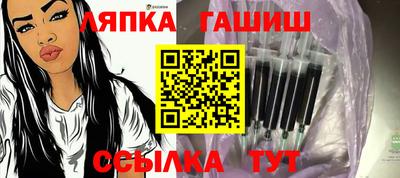 гидропоника Славянск-на-Кубани