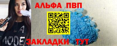 трава Сланцы