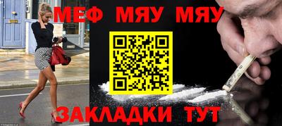 гидра Славгород