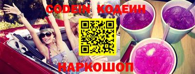 гидра Славгород
