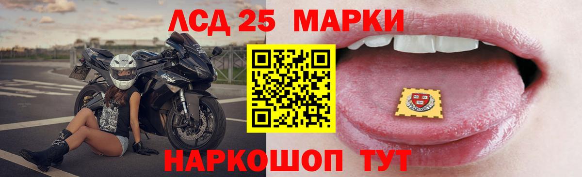 Лсд 25 экстази ecstasy Ноябрьск