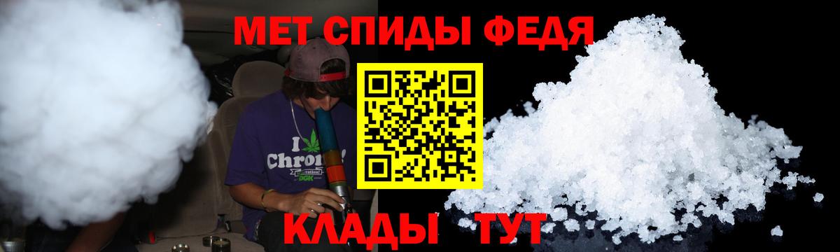 Метамфетамин пудра Ноябрьск