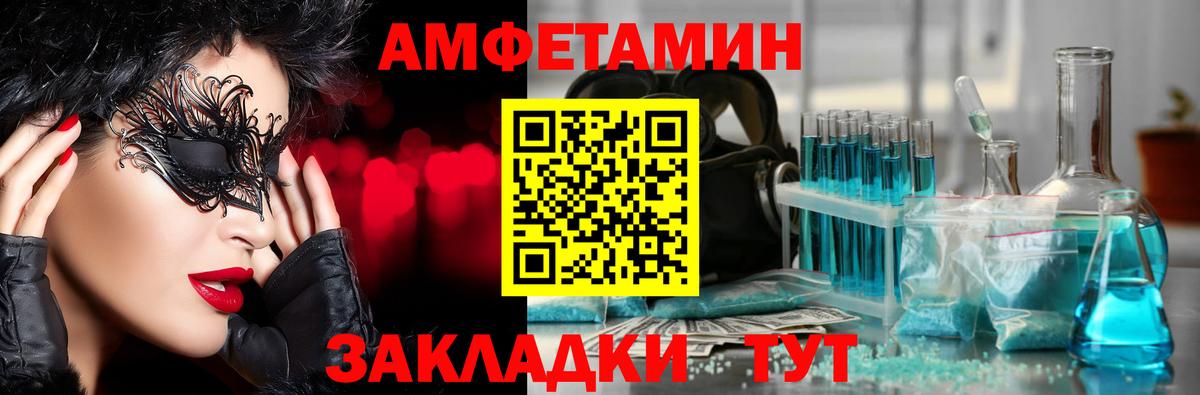 Ноябрьск  Первитин винт  Первитин винт  Вход с VPN 