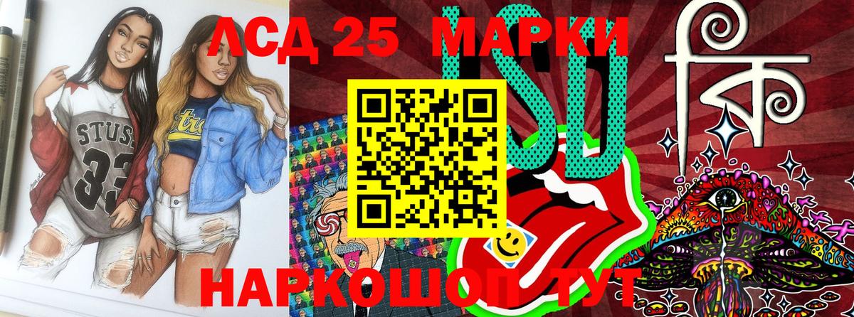 Марки N-bome 1,5мг  Марки N-bome 1,5мг  Вход с VPN  продажа наркотиков  Ноябрьск 