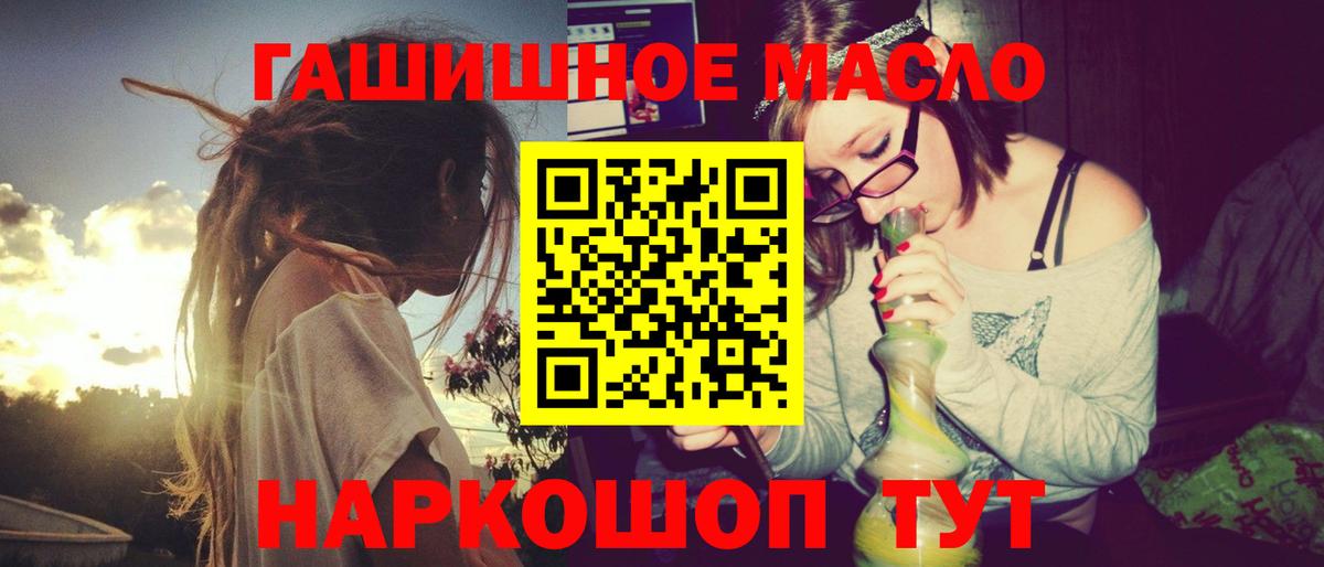 ТГК вейп с тгк Ноябрьск