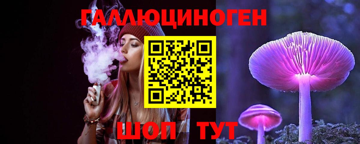Ноябрьск  Галлюциногенные грибы MAGIC MUSHROOMS  Вход с VPN 