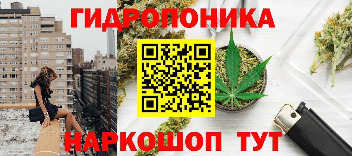 Канабис MAZAR  Шишки марихуана SATIVA & INDICA  МАРИХУАНА конопля  Вход с VPN  Ноябрьск 